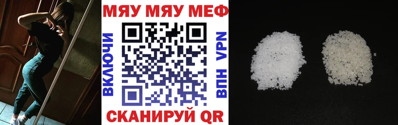 Цена Кемерово Каннабис  гидра как войти  МДМА  Мефедрон  Лсд 25  APVP  Cocaine 