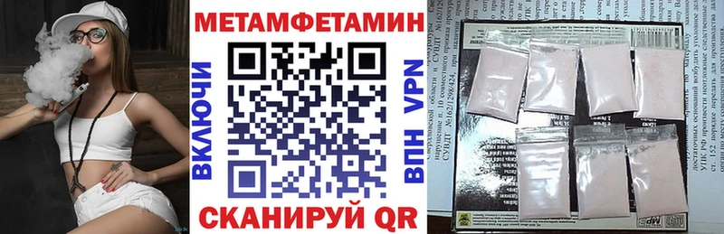 АМФ VHQ купить цена Кемерово
