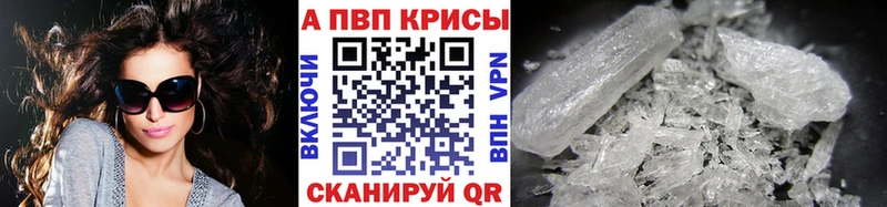 магазин продажи Кемерово Альфа ПВП мука