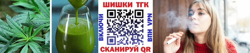 Еда ТГК марихуана  где найти наркотики  Кемерово 