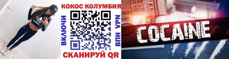 КОКАИН VHQ  кракен tor  Кемерово 