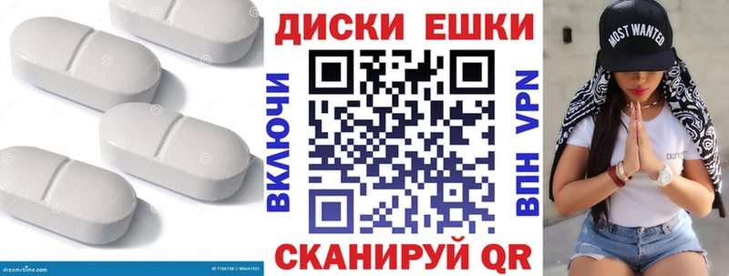 Ecstasy Cube  Кемерово 