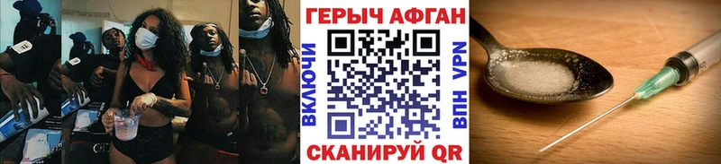 Героин гречка  Кемерово 