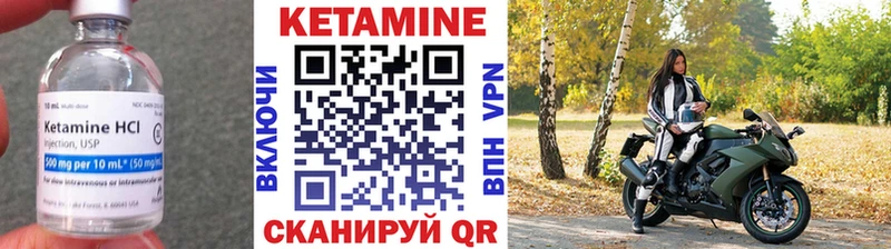 Кетамин VHQ  ОМГ ОМГ ТОР  Кемерово  наркошоп 