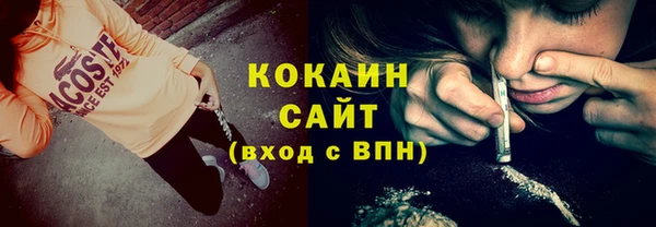 кокаин Алексеевка
