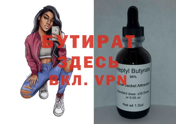 круглые Алзамай