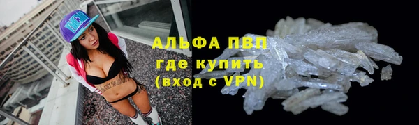 кокаин Алексеевка