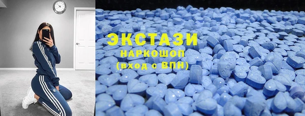 ПСИЛОЦИБИНОВЫЕ ГРИБЫ Алексин
