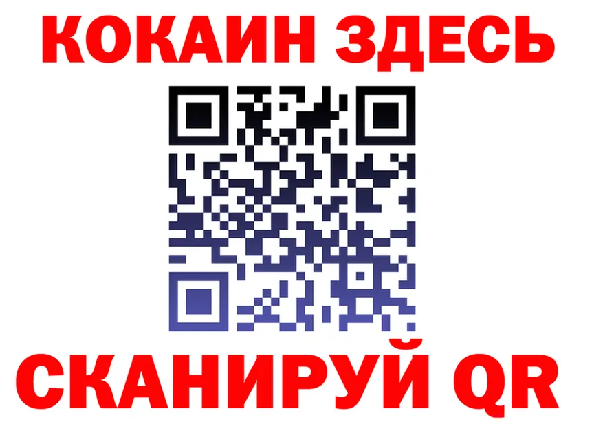 БУТИРАТ оксана ONION shop гидра Кемерово