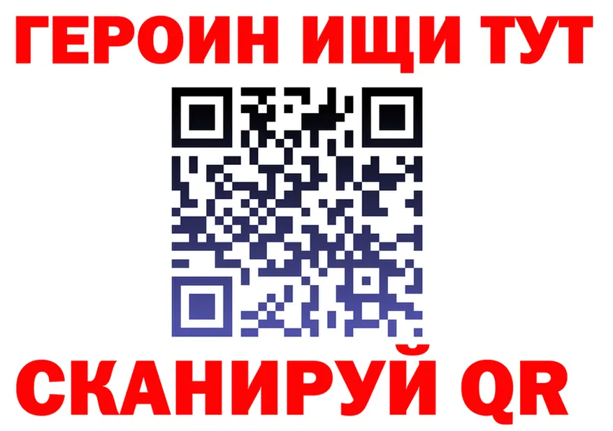 АМФ Розовый вход площадка MEGA Кемерово