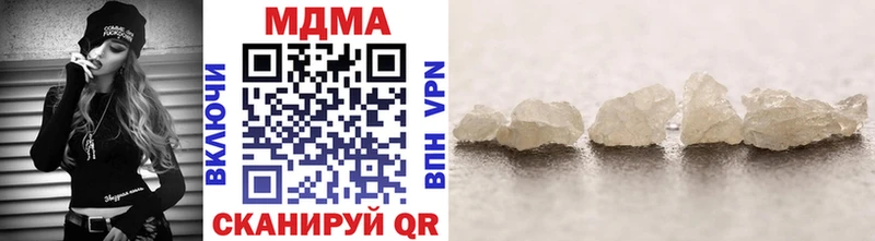 MDMA молли  MEGA зеркало  Кемерово 