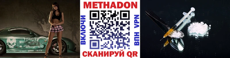 Метадон мёд  МЕГА как зайти  Кемерово  продажа наркотиков 