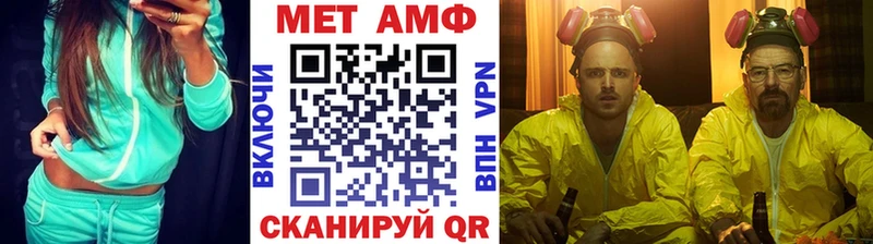 Первитин витя  сколько стоит  Кемерово 
