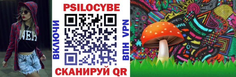 Псилоцибиновые грибы MAGIC MUSHROOMS Кемерово